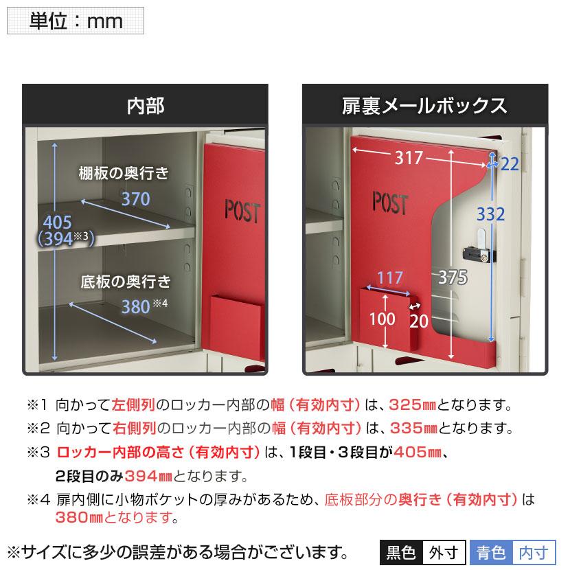 オフィスコム アウトレット 法人様限定 TRシリーズ パーソナルロッカー 