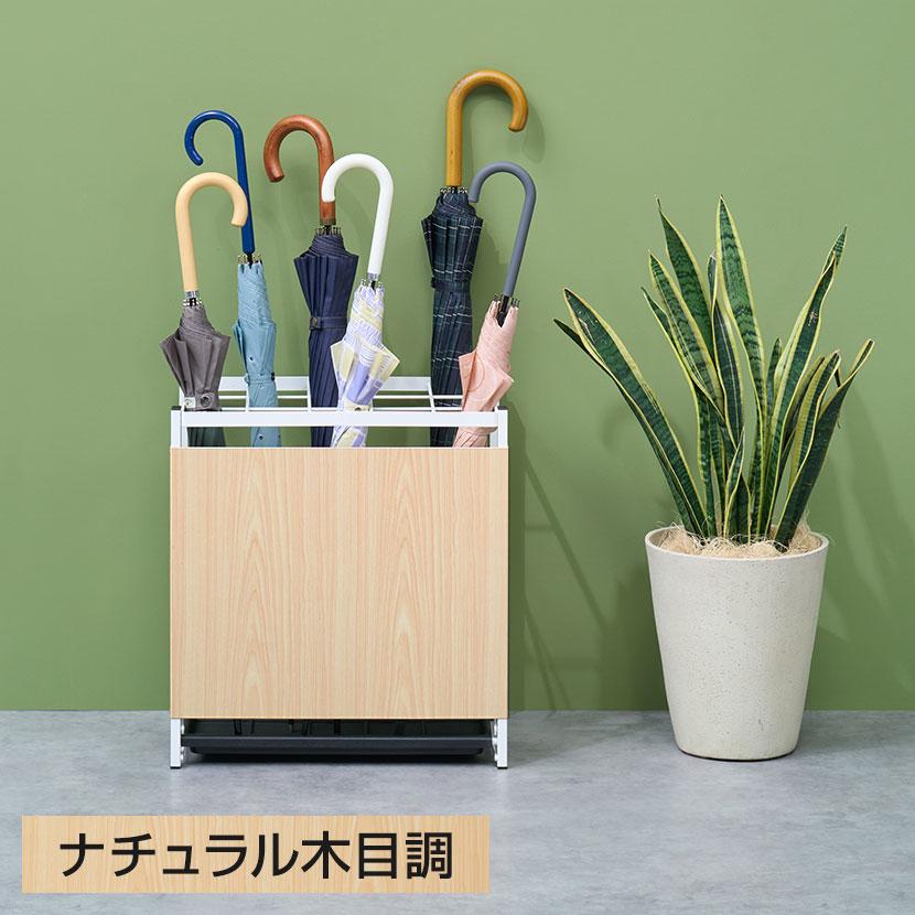 オフィスコム 法人様限定 折りたたみ式傘立て 木目調パネル付き 15本