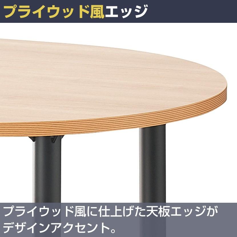 オフィスコム 法人様限定 U型ミーティングテーブル2 会議テーブル 半 