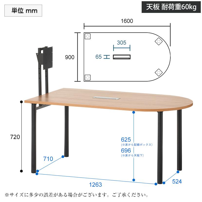 オフィスコム＋IO DATA U型オフィスミーティングテーブル2＋モニター付き 送料無料】 U型ミーティングテーブル2 モニタースタンドセット