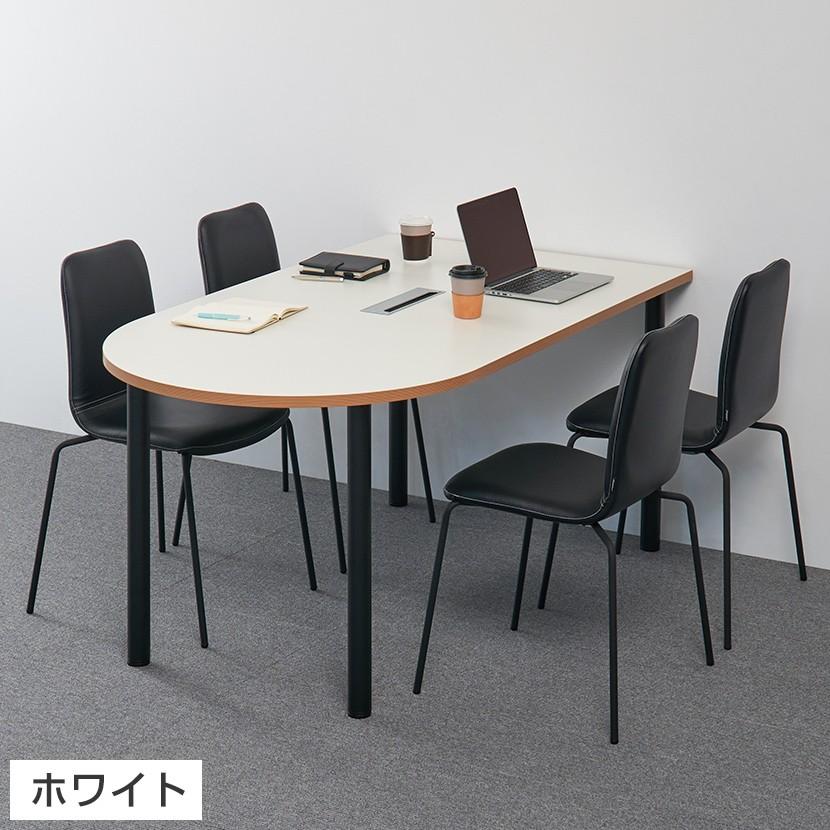 オフィスコム 法人様限定 U型ミーティングテーブル2 モニター