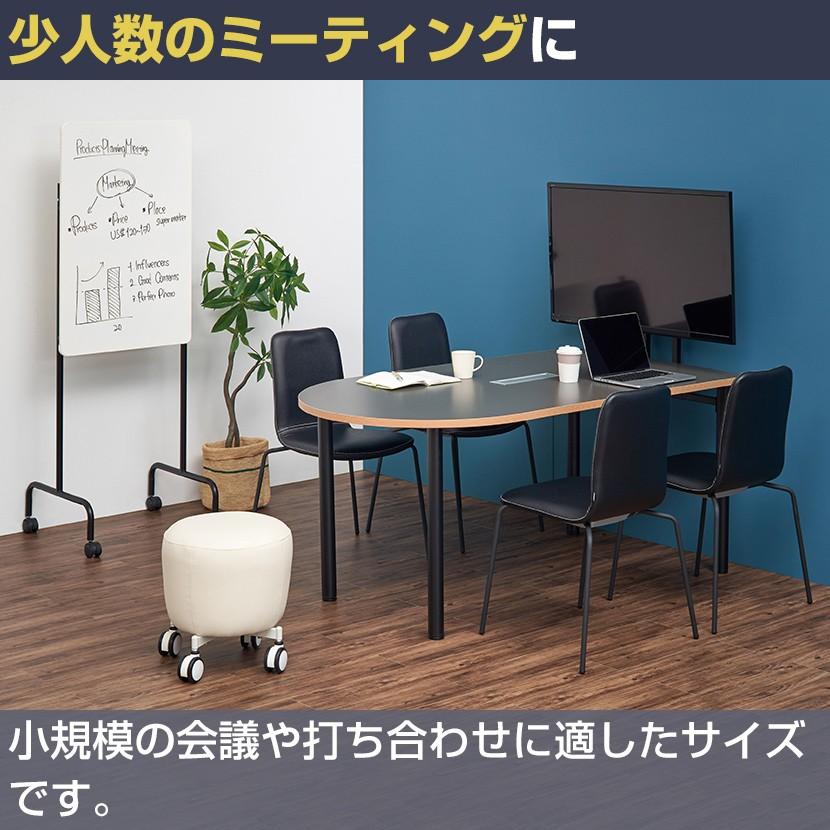 オフィスコム 法人様限定 U型ミーティングテーブル2 モニター