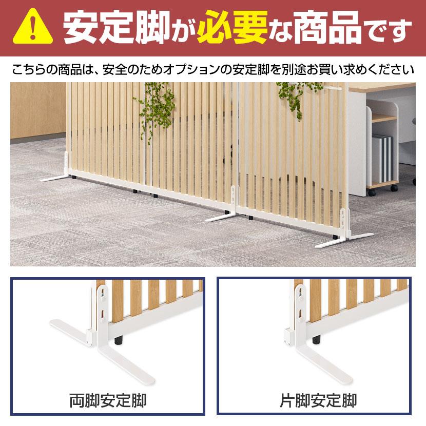 オフィスコム 法人様限定 VLパーテーション ルーバーパーテーション 幅