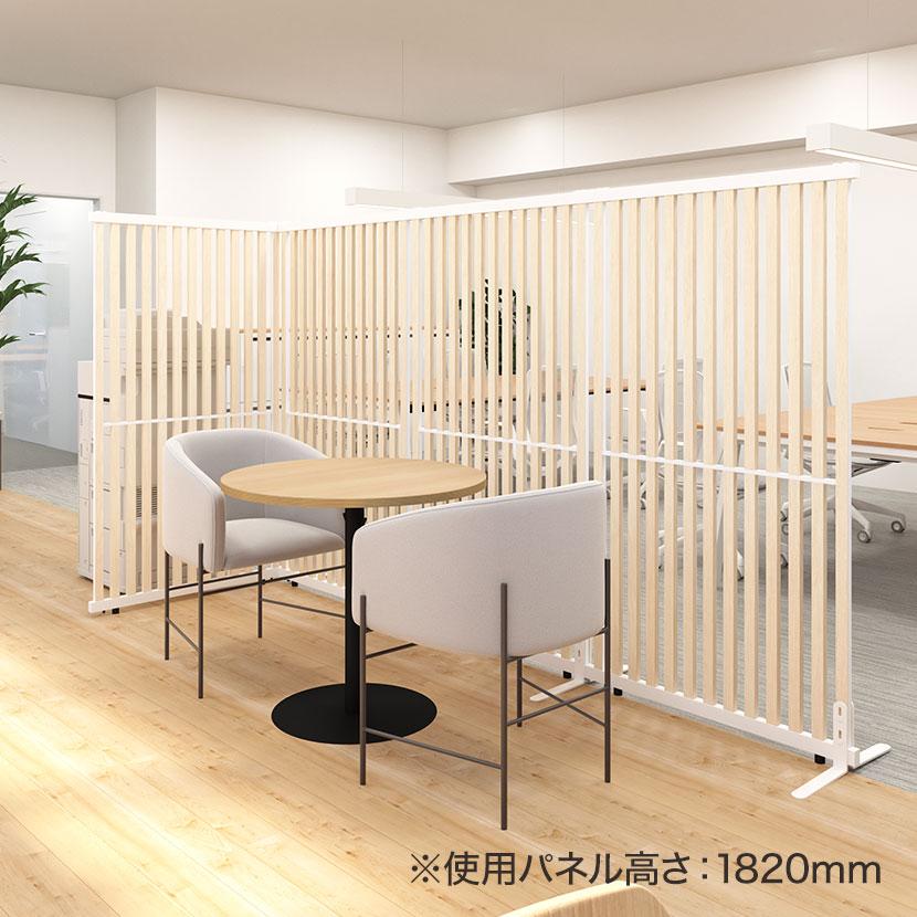 オフィスコム 法人様限定 VLパーテーション ルーバーパーテーション 幅