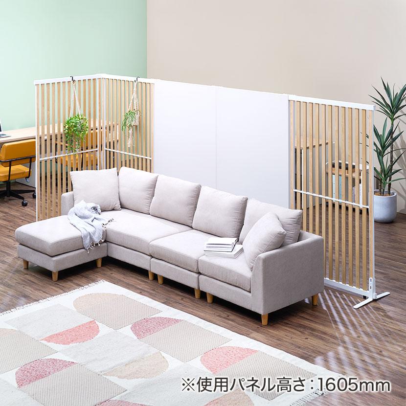 【新品・未使用】　　4連　パーティション　ルーバー式　　148cm オフィスコム 法人様限定 VLパーテーション ルーバーパーテーション 幅