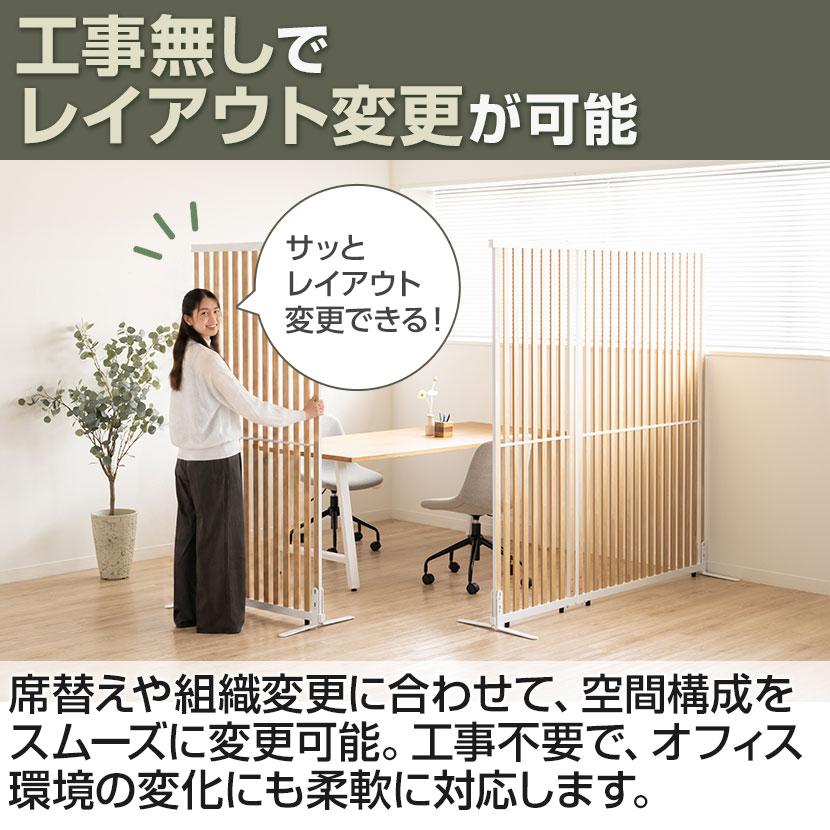 オフィスコム 法人様限定 VLパーテーション クロス張り 布張り 幅900