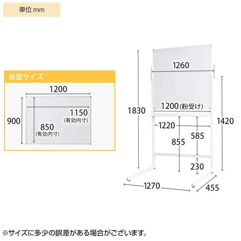 オフィスコム 法人様限定 ホワイトボード 脚付き L字脚 片面 オフィスコム 法人様限定 ホワイトボード 脚付き L字脚 片面