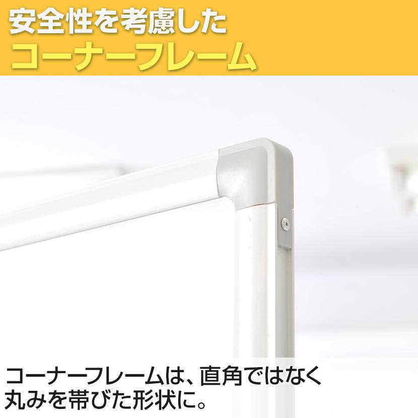 オフィスコム 法人様限定 ホワイトボード 脚付き L字脚 片面 オフィスコム 法人様限定 ホワイトボード 脚付き L字脚 片面