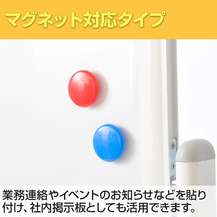 オフィスコム 法人様限定 ホワイトボード 脚付き L字脚 片面 無地 1200