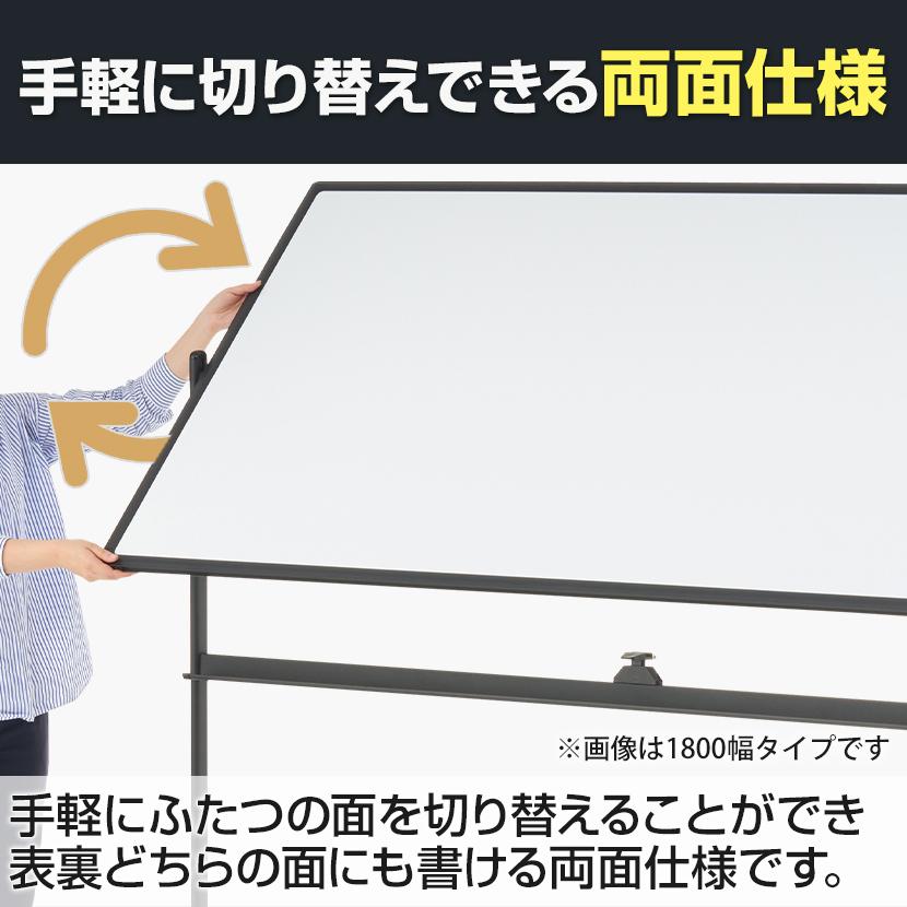 オフィスコム 法人様限定 ホワイトボード おしゃれ 脚付き 両面 オフィスコム 法人様限定 ホワイトボード おしゃれ 脚付き 両面