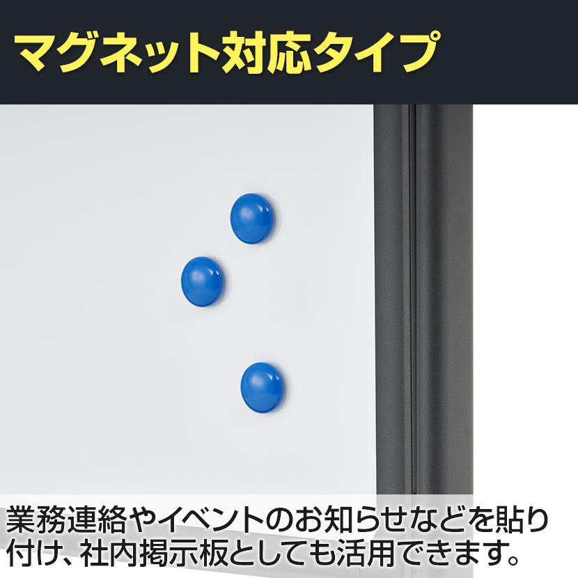 オフィスコム 法人様限定 ホワイトボード おしゃれ 脚付き 両面