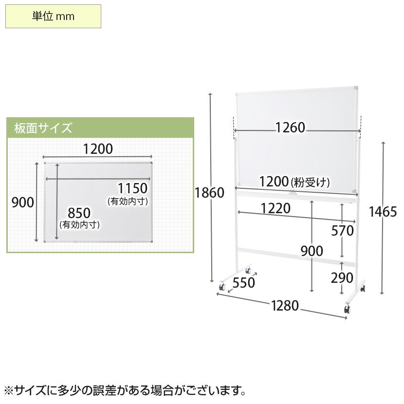 法人様限定 ホワイトボード 脚付き 両面 1200×900 無地 マーカーセット付き キャスター付き オフィス ビジネス 塾 事務所|officecom|11