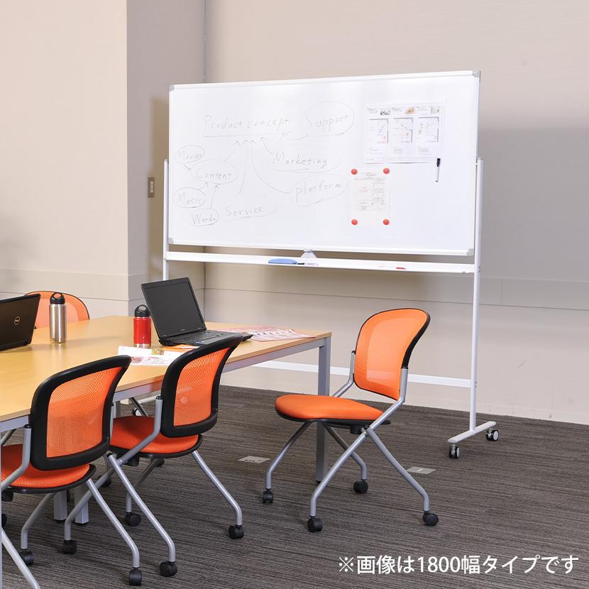 法人様限定 ホワイトボード 脚付き 両面 1200×900 無地 マーカーセット付き キャスター付き オフィス ビジネス 塾 事務所|officecom|03