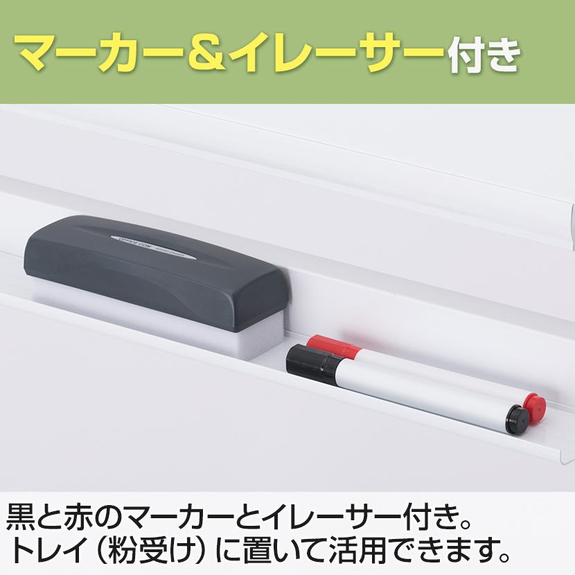 法人様限定 ホワイトボード 脚付き 両面 1200×900 無地 マーカーセット付き キャスター付き オフィス ビジネス 塾 事務所|officecom|07