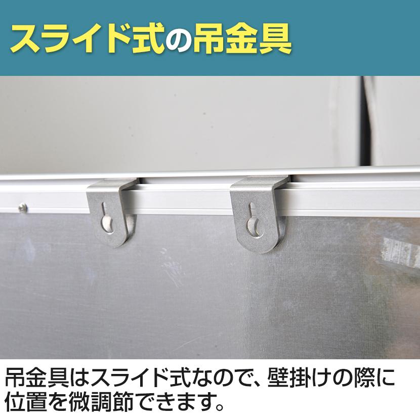 オフィスコム 法人様限定 ホワイトボード 壁掛け 1500mm×900mm 横型