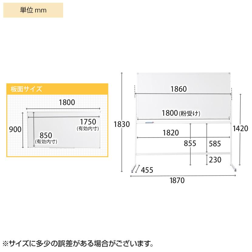 法人様限定 ホワイトボード 脚付き L字脚 片面 無地 1800×900 マグネット マーカーセット付き オフィス ビジネス 塾 事務所｜officecom｜10