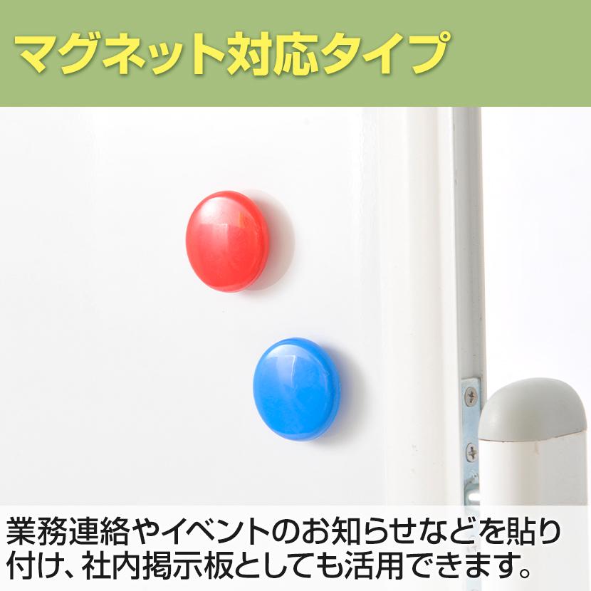 法人様限定 ホワイトボード 脚付き 両面 1800×900 無地 マーカーセット付き キャスター付き オフィス ビジネス 塾 事務所_6