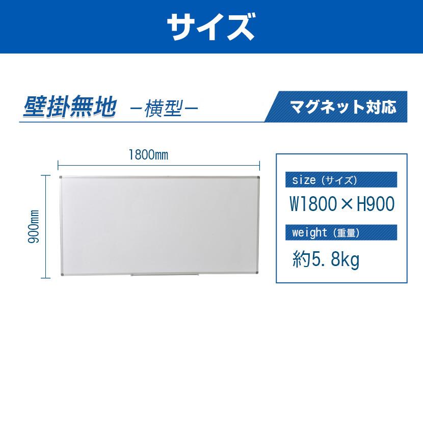 【送料込】ホワイトボード 1800×900mm 360°回転 Amazon | 【1800mm×900mm】SKK ホワイトボード 【個人宅配送可