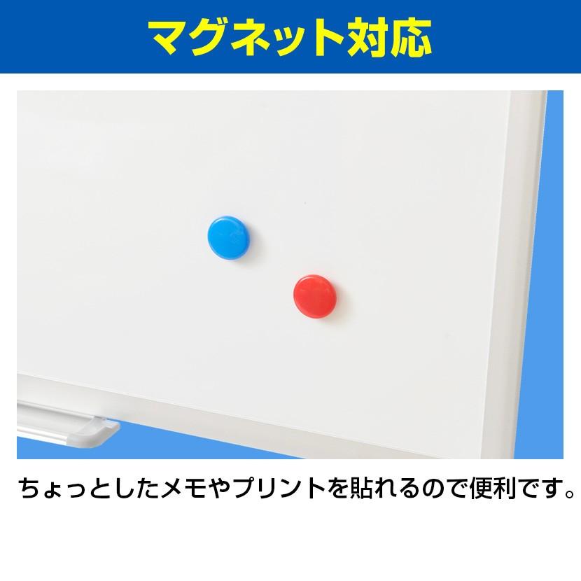 法人様限定 ホワイトボード 壁掛け 1800×900 ペントレー付き マーカー付き マグネット 無地 オフィス ビジネス 塾 事務所｜officecom｜07