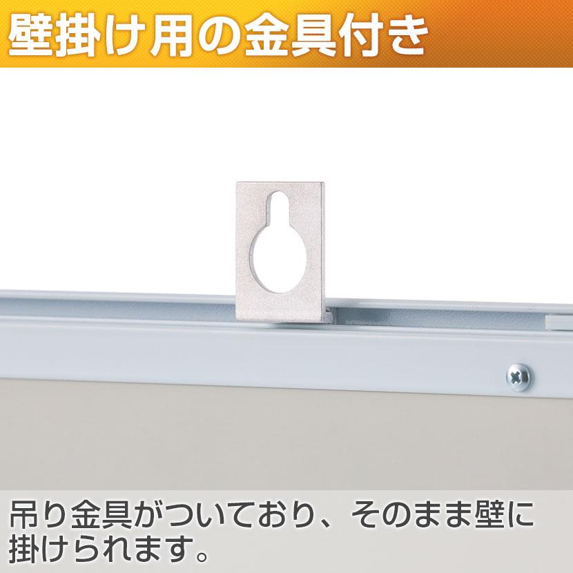 オフィスコム 法人様限定 ホワイトボード 壁掛け 20人用 行動予定表