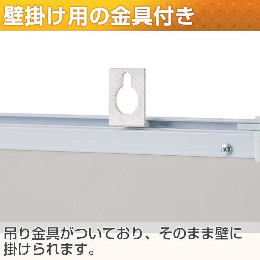 オフィスコム 法人様限定 ホワイトボード 壁掛け 暗線入り ドット方眼