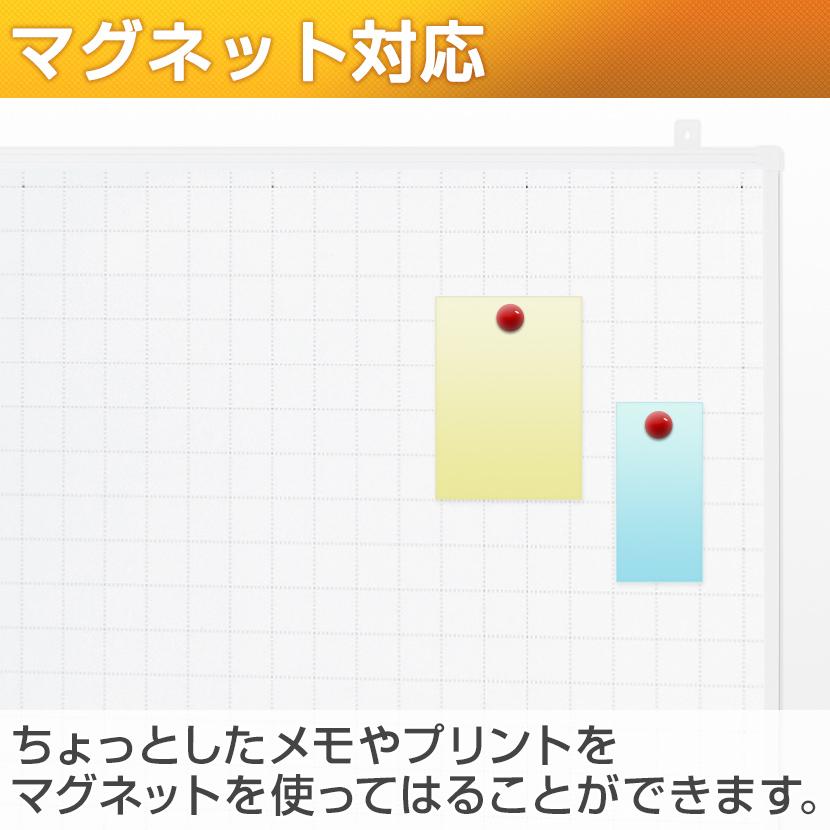 オフィスコム 法人様限定 ホワイトボード 壁掛け 暗線入り ドット方眼