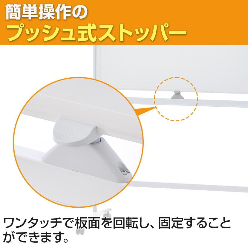 オフィスコム 法人様限定 ホワイトボード ホーロー 脚付き 両面 1200