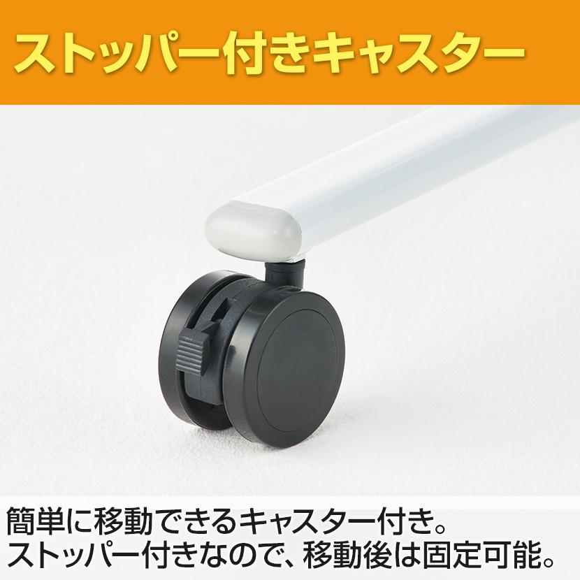 オフィスコム 法人様限定 ホワイトボード ホーロー 脚付き 両面 1800