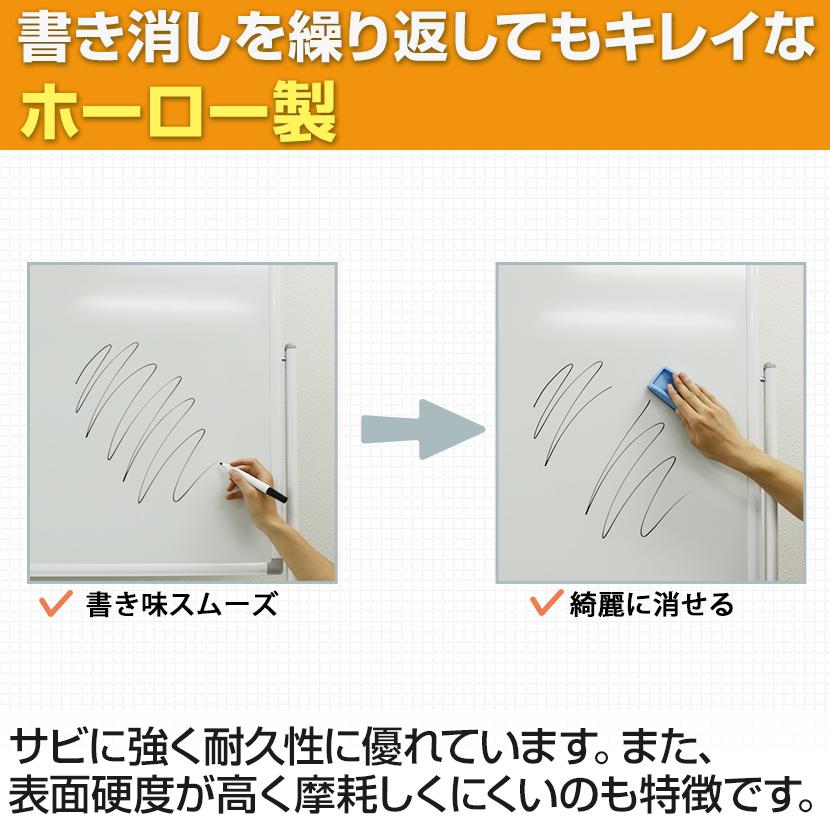 オフィスコム 法人様限定 ホワイトボード ホーロー 脚付き 両面 1800 