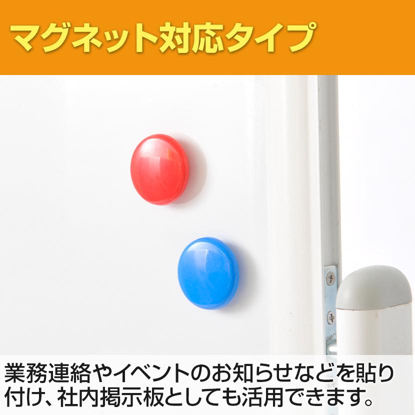 オフィスコム 法人様限定 ホワイトボード ホーロー 脚付き 両面 1800 