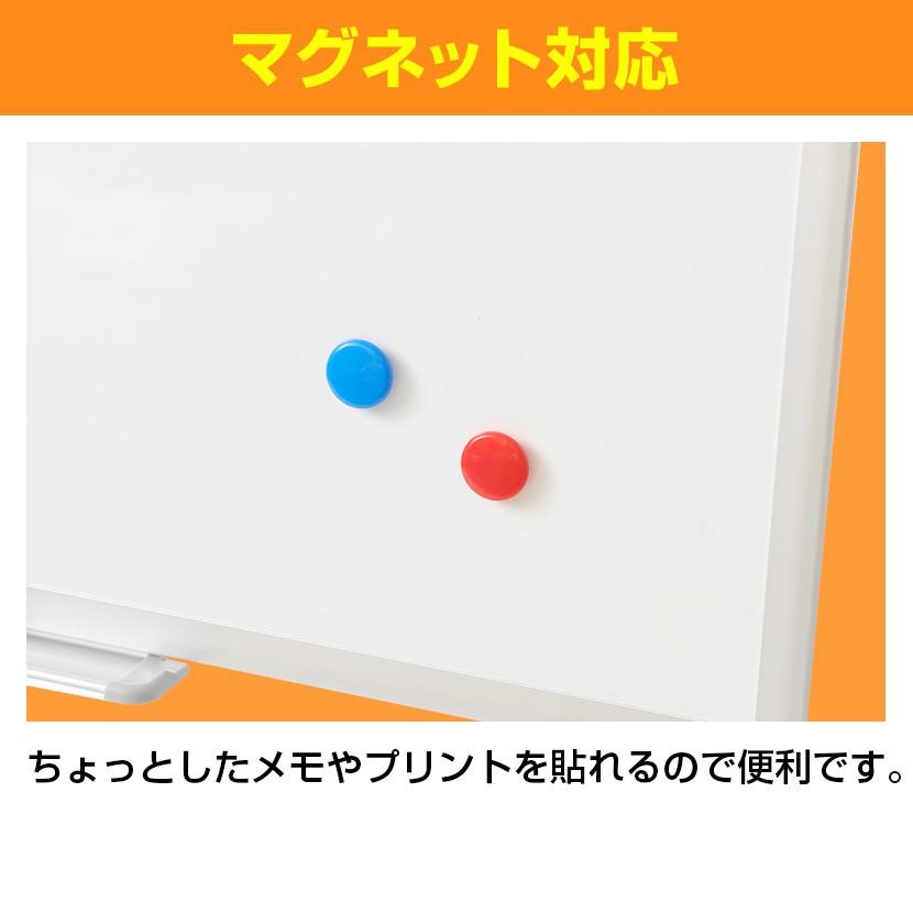 法人様限定 ホワイトボード ホーロー 壁掛け 900×600 ペントレー付き マーカー付き マグネット 無地 オフィス ビジネス 塾 事務所｜officecom｜08