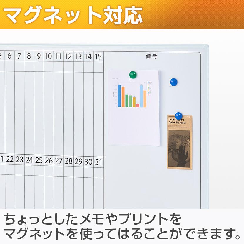 オフィスコム 法人様限定 ホワイトボード 壁掛け 2ヶ月 月予定表