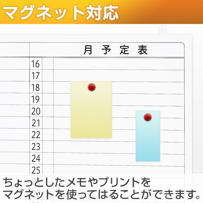 法人様限定 ホワイトボード 壁掛け 月予定表 横書き 1200×900 4.85kg マグネット対応 粉受け付き マーカー付き イレーザー付き オフィス ビジネス 塾 事務所｜officecom｜06