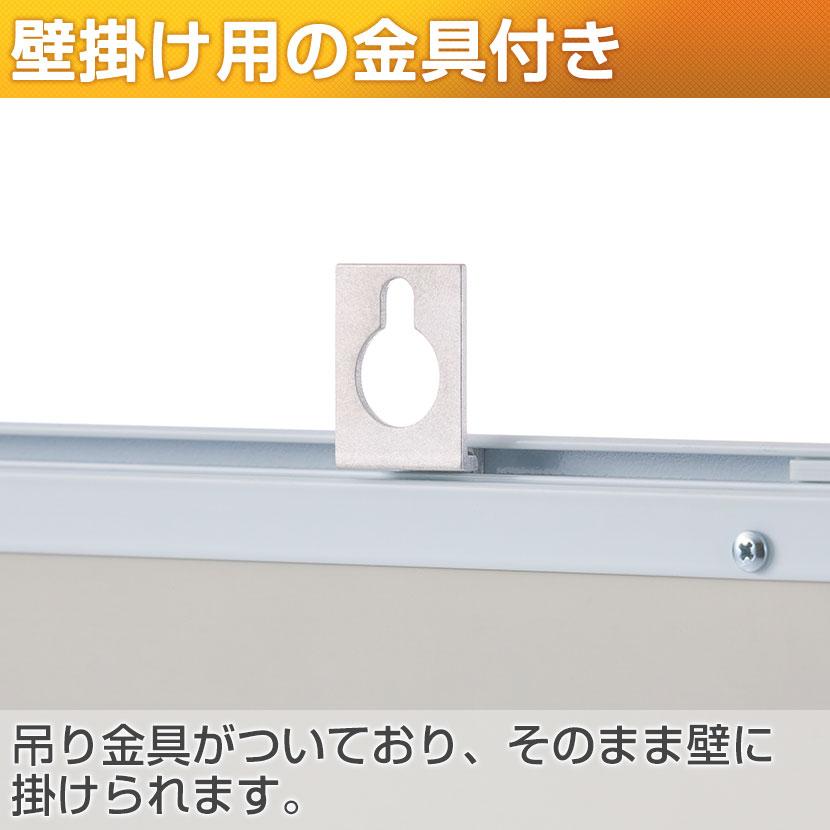 オフィスコム 法人様限定 ホワイトボード 壁掛け 月予定表 横書き 1800