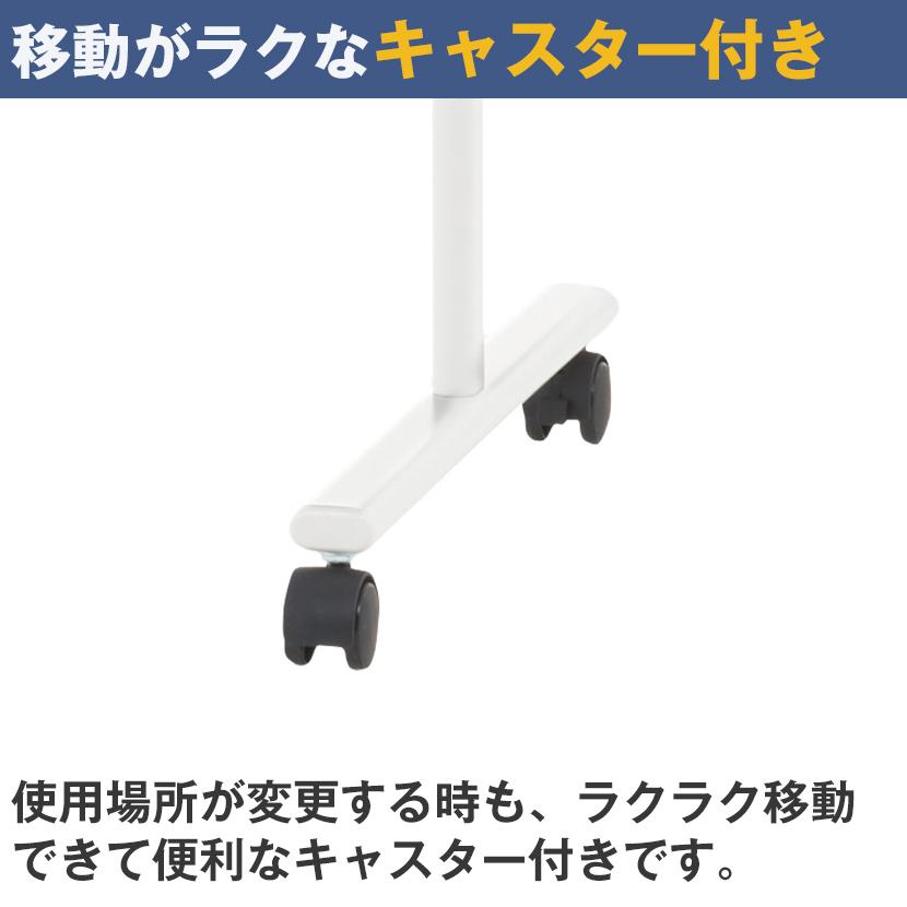 法人様限定 ホワイトボード 脚付き 投影タイプ 両面(投影対応/無地) 1200×900mm_5