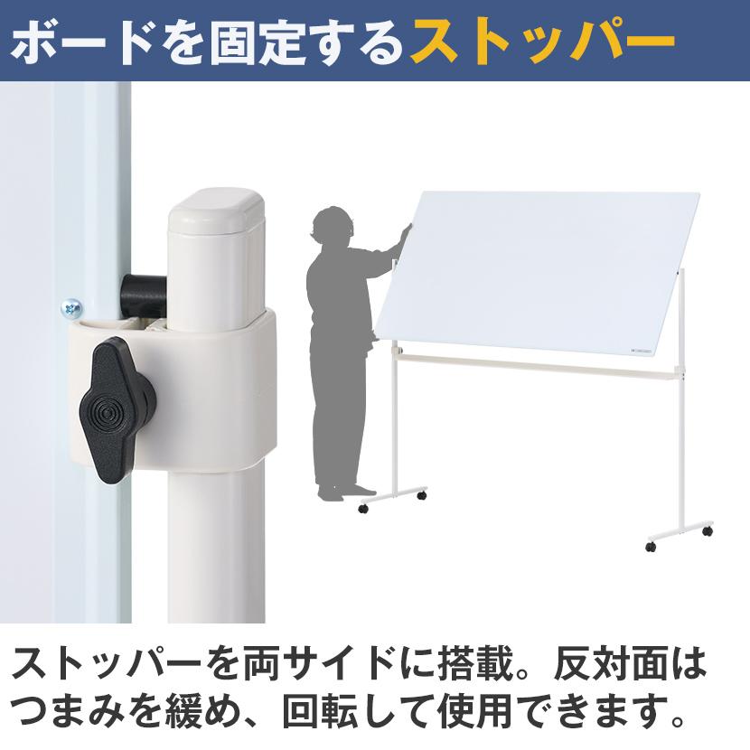 法人様限定 ホワイトボード 脚付き 投影タイプ 両面(投影対応/無地) 1200×900mm_6