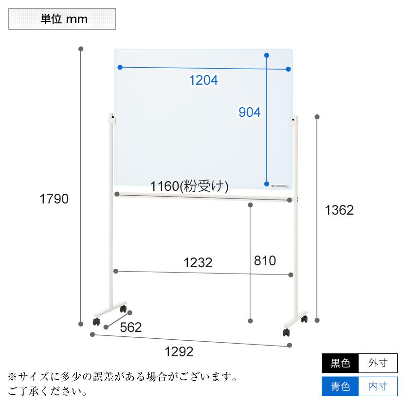 法人様限定 ホワイトボード 脚付き 投影タイプ 両面(投影対応/無地) 1200×900mm_7