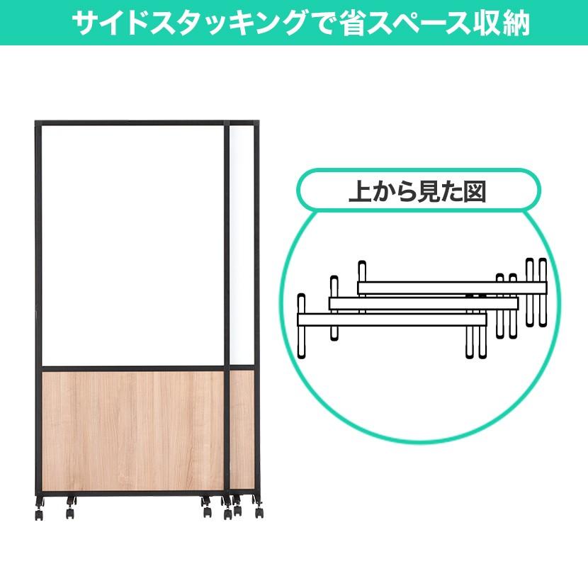 法人様限定 ホワイトボード パーテーション 両面タイプ スレディ キャスター付きパーテーション パーティション 間仕切り 衝立 2連 幅1800×高さ1800mm｜officecom｜13