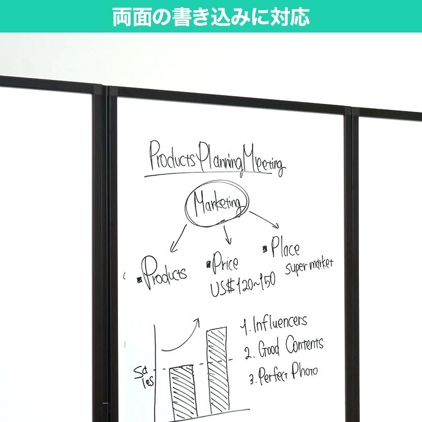 オフィスコム 法人様限定 ホワイトボード パーテーション 両面 オフィスコム 法人様限定 ホワイトボード パーテーション 両面