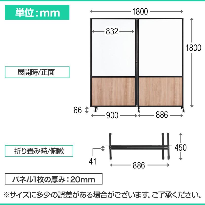 法人様限定 ホワイトボード パーテーション 両面タイプ スレディ