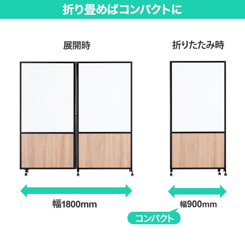 オフィスコム 法人様限定 ホワイトボード パーテーション 両面 オフィスコム 法人様限定 ホワイトボード パーテーション 両面