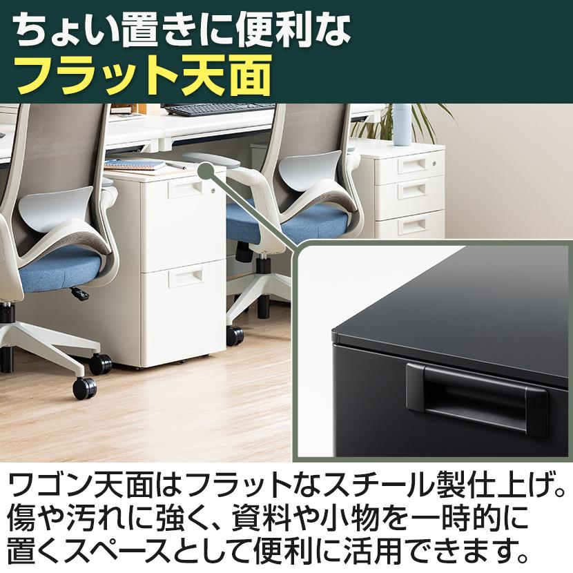 法人様限定 日本製 スチールワゴンSC デスクワゴン サイドワゴン 2段 鍵付 オールロック錠 幅396×奥行577×高さ605mm デスク下ワゴン デスク下収納の画像