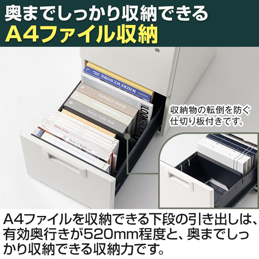 法人様限定 日本製 スチールワゴンSC デスクワゴン サイドワゴン 2段 鍵付 オールロック錠 幅396×奥行577×高さ605mm デスク下ワゴン デスク下収納の画像