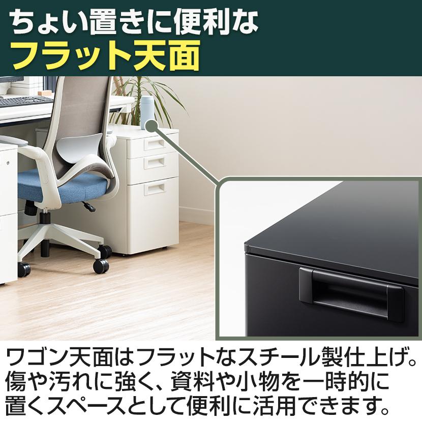 法人様限定 日本製 スチールワゴンSC デスクワゴン サイドワゴン 3段 鍵付 オールロック錠 幅396×奥行577×高さ567mm デスク下ワゴン デスク下収納の画像