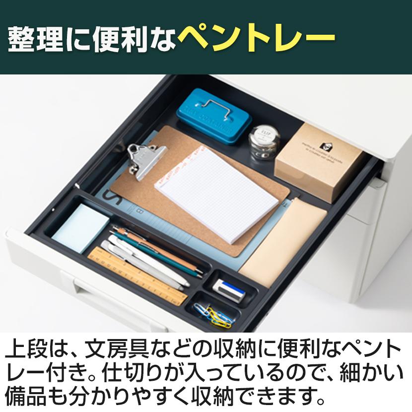 法人様限定 日本製 スチールワゴンSC デスクワゴン サイドワゴン 3段 鍵付 オールロック錠 幅396×奥行577×高さ567mm デスク下ワゴン デスク下収納の画像