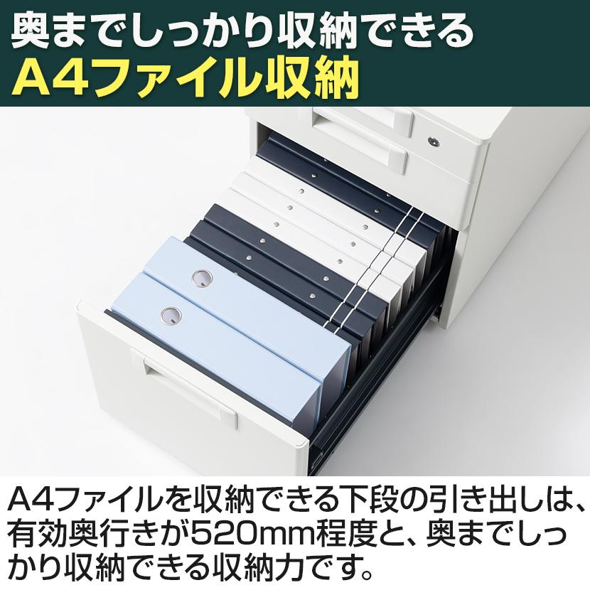 法人様限定 日本製 スチールワゴンSC デスクワゴン サイドワゴン 3段 鍵付 オールロック錠 幅396×奥行577×高さ567mm デスク下ワゴン デスク下収納の画像
