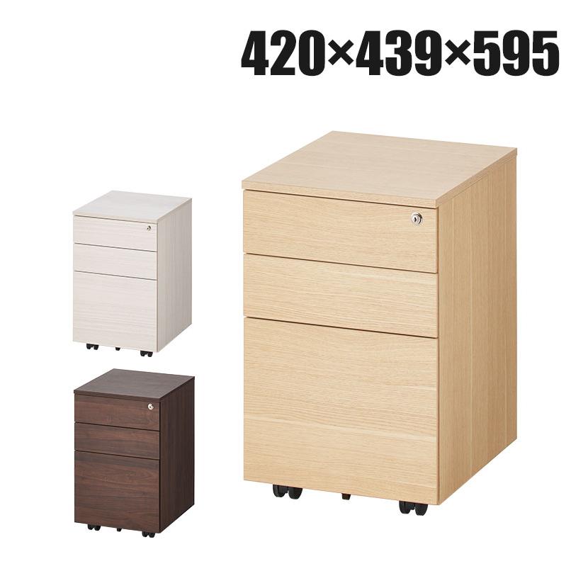 オフィスコム レビュー特典あり ALシリーズ 3段モバイルワゴン オール