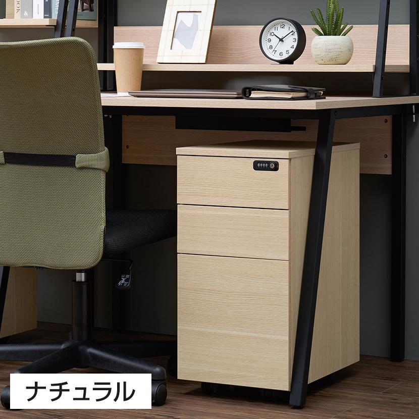 ALシリーズ 3段モバイルワゴン スリムタイプ オールロック ダイヤル錠 幅313×奥行439×高さ595 デスク下収納 デスクワゴン ホワイト・ウォルナット:販売終了_5