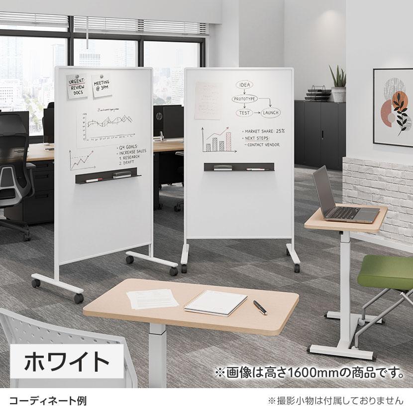 オフィスコム ホワイトボードパーテーション 両面無地 幅930×奥行570