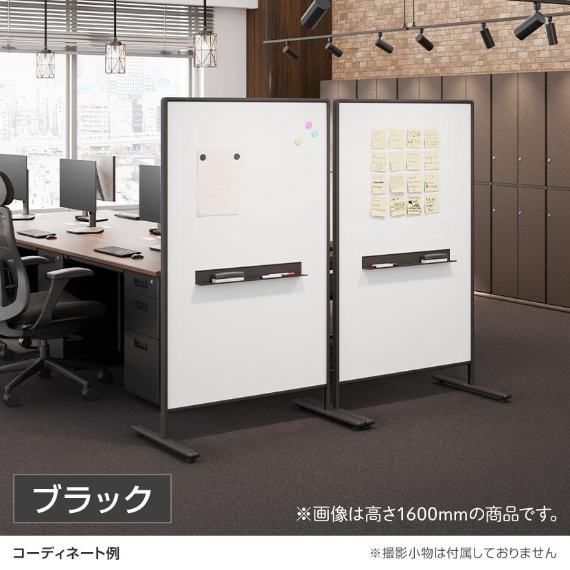 オフィスコム ホワイトボードパーテーション 両面無地 幅930×奥行570